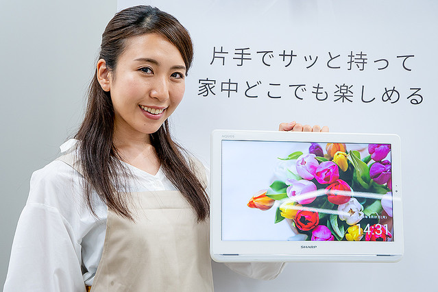 シャープが「AQUOSポータブル」でポータブルテレビ市場に再参入 シャープが「AQUOSポータブル」でポータブルテレビ市場に再参入