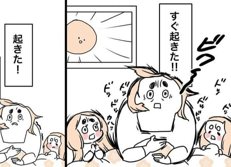 朝のアラームを「自分の声」に…!画期的なアイデアが起こした災難【ママリ】 (2024年9月13日掲載) - ライブドアニュース