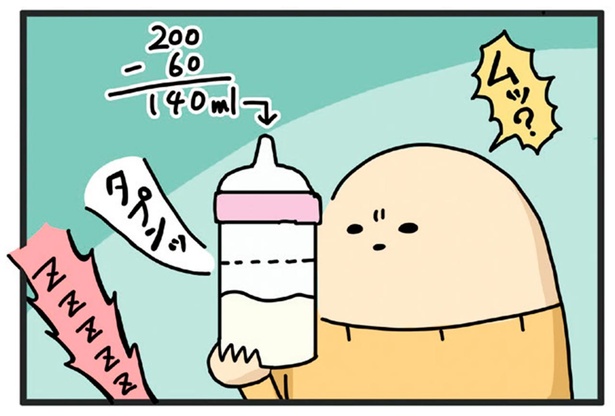 ƥޥޤȤʳƮΥ ꥢʻѤ˶