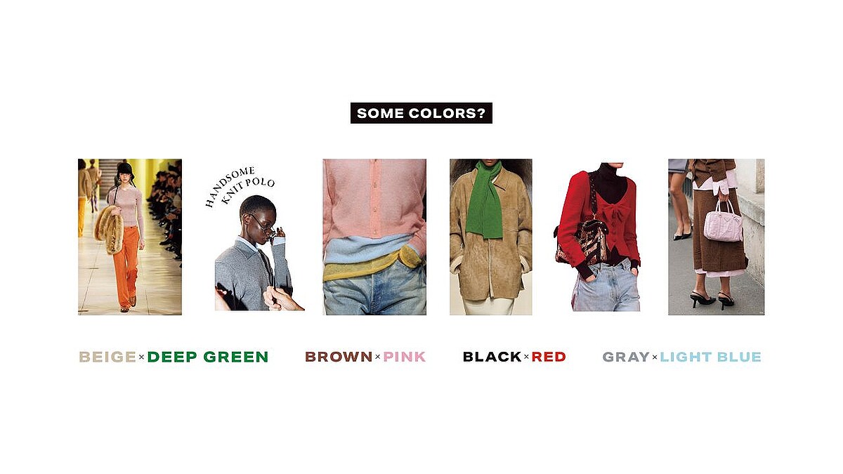 ニットで冬じゅう 「コーディネートが可愛くなる」シンプルな配色のテクニック