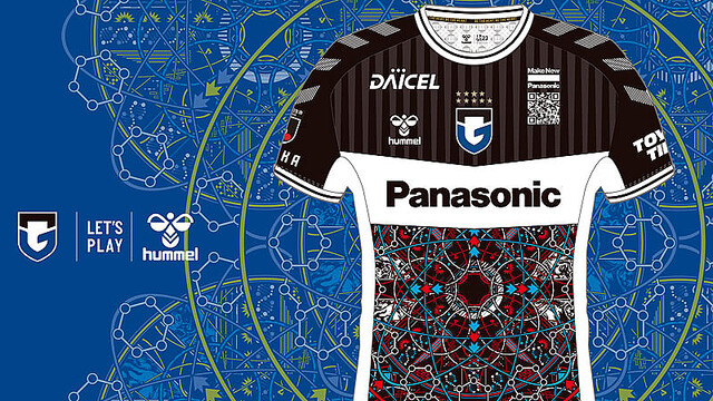 ガンバ大阪 hummel EXPO 2023 ユニフォーム LAVI 18 ヒュンメルがガンバ大阪EXPOユニフォームを発表！ | 株式会社エスエス