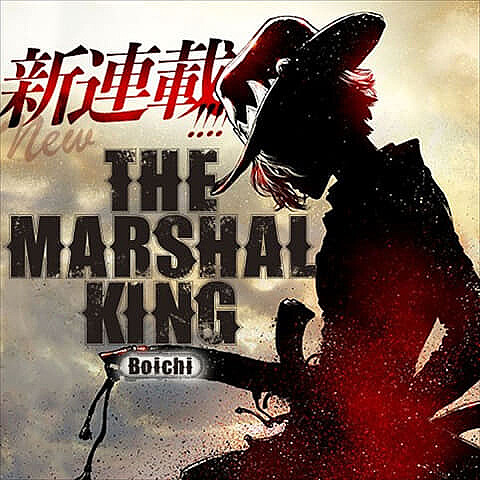 Dr.STONE 全巻 全27巻 Boichi THE MARSHAL KING Dr.STONE 全巻 全27巻 Boichi THE MARSHAL KING Dr.STONE 全巻セット