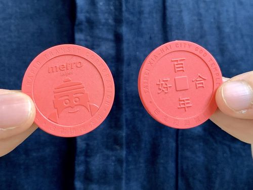 台北MRT、“縁結び”の乗車券発売 市内有名廟とコラボ／台湾