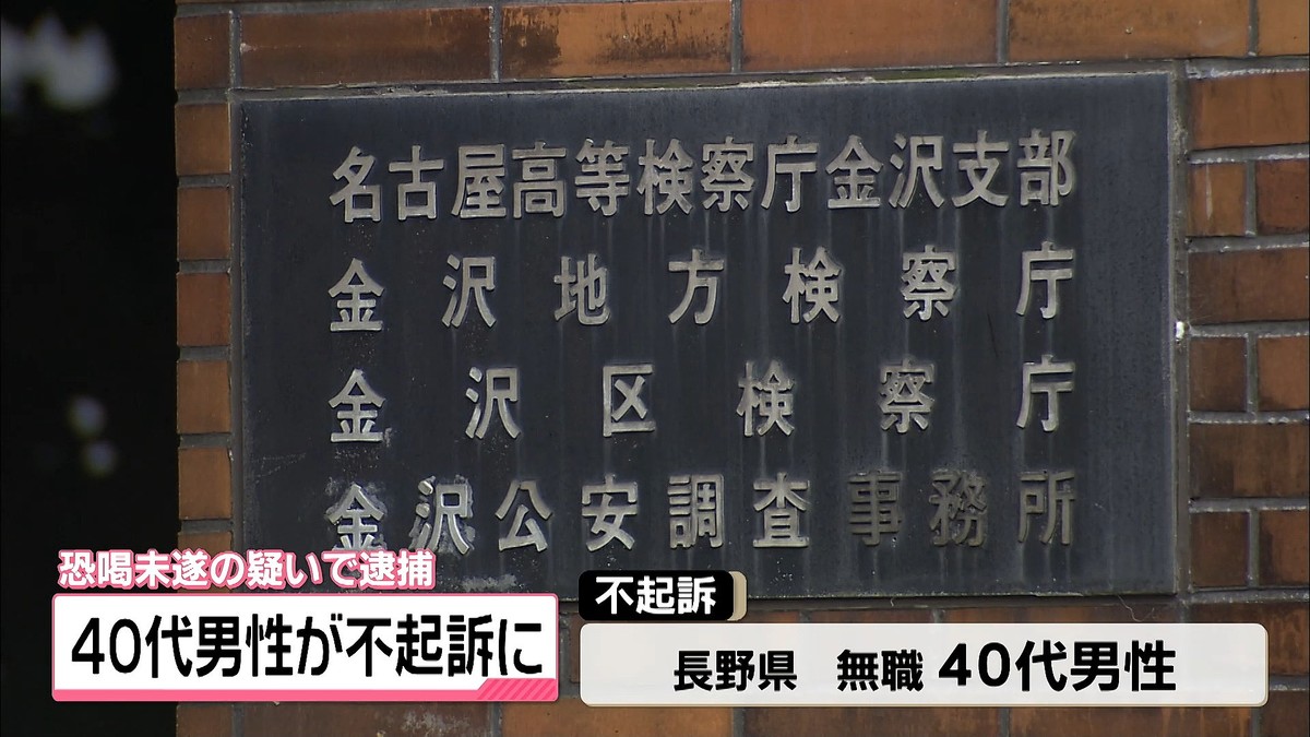 10/19発売 リ...
![テレビ金沢NEWS