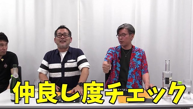 藤やんとうれしーの仲良し度をチェック 週刊チャンネルウォッチ 9 6号 ライブドアニュース