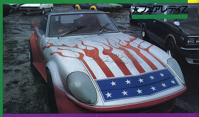 ブーム再び？ 懐かしのグラチャン族はイキがよくてアツかった