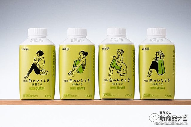 あ！ あの人に似てる!? 『明治しまるボトルシリーズ』がSNSで話題に 