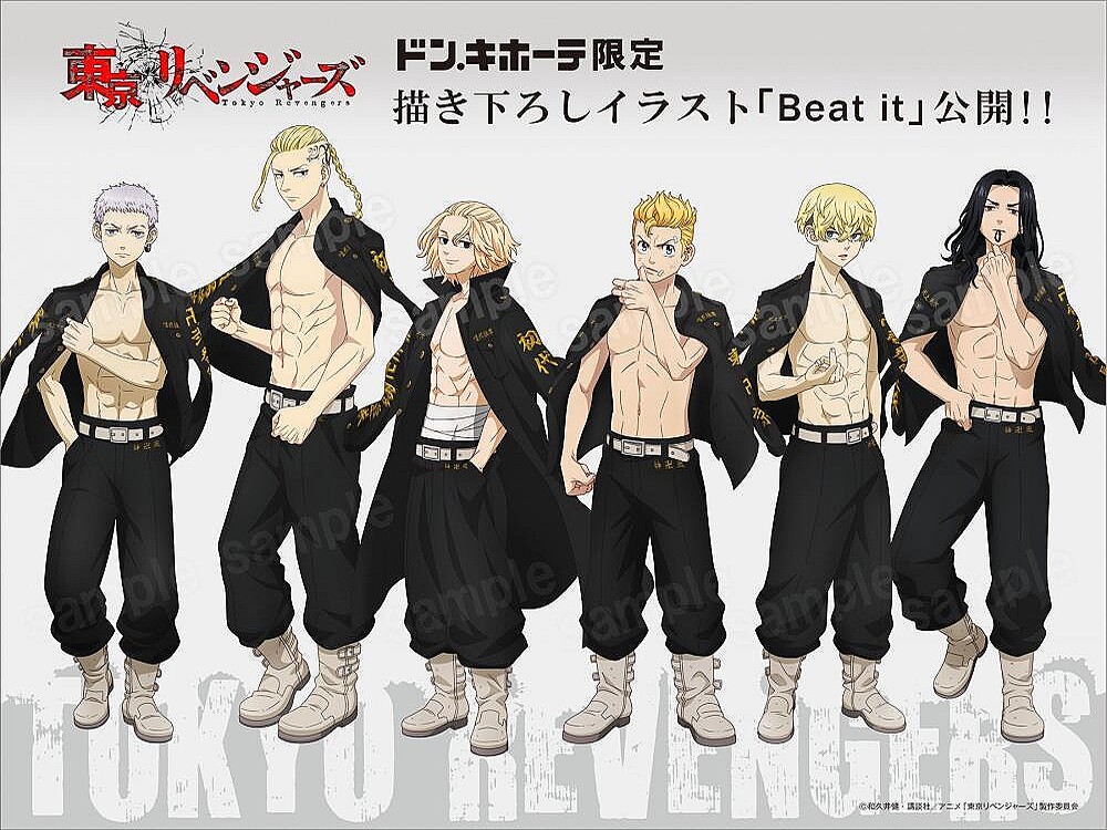 ドン キホーテ限定の 東リベ グッズ 29日10時から販売 22年1月23日掲載 Peachy ライブドアニュース