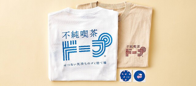 ��������Ź�Υ��å�����͵����虜�虜ˬ�줿��̾Ź�Τ����Ȥ��륢���ƥि����
