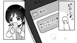 ���������ԡֻۡ�Τ��Ȥɤ��פäƤ롩��ۣ��ʴط�����뤿��ˡ���͸���ͦ����Ф���ʹ����...����