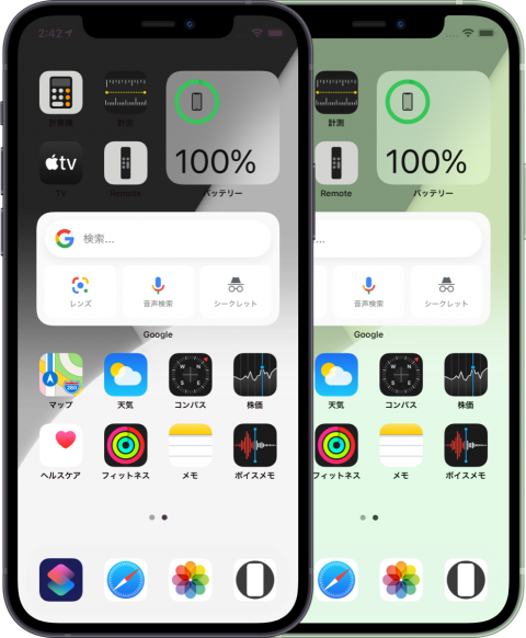 ドックを隠すマイルドなiphone壁紙 ライブドアニュース