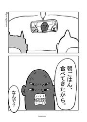�إ�ー�ʥĥӥ�åե��˹Ԥä��褿�������١�ͳ���ڤ��󤽡�