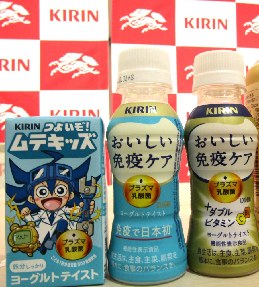 キリンビバレッジの「プラズマ乳酸菌」入り飲料 成長を遂げる