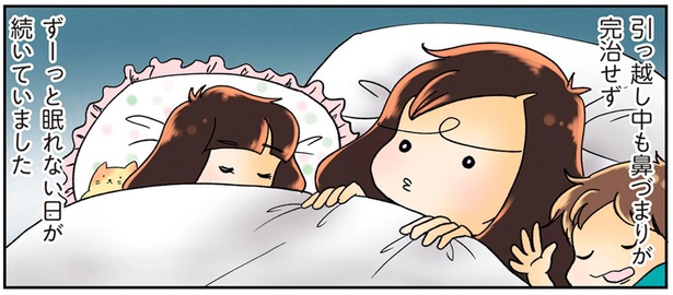 転勤族の妻・やよいかめさん 精密検査の結果がまさかの「ガン」に