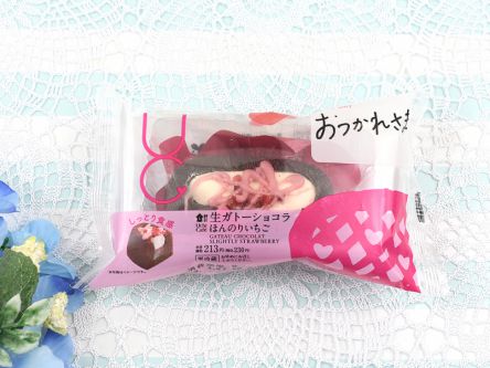 ローソンの生ガトー 新作いちご