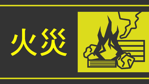 佐賀・吉野ケ里の報道で「苔」を楽しむ