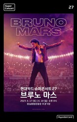 �֥롼�Ρ��ޡ�����9ǯ�֤����ڸ��餬���ꡪ6��17����18���˥�����ǳ���
