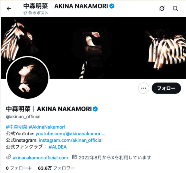 �濹���ڡ����󥹥�����೫�ߤ�ȯɽ���ե��󤫤��ȿ��³���ֳڤ��ߤǤ�����