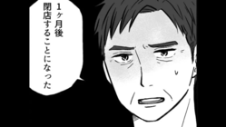 �������Х����褬��Ź����ȸ���줿...���Ρھ׷����ͳ�ۤȤϰ��Ρ���