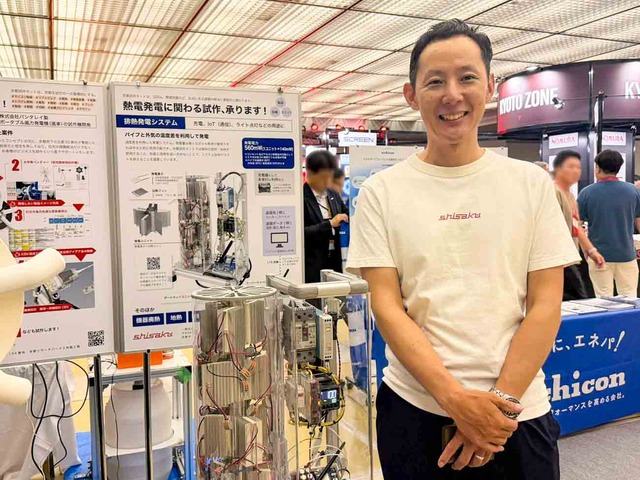 図面がなくても試作できる！京都試作ネットが支えるハードウェア開発【IVS2026】