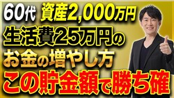 񥢥ɥХーĻƻ᤬˽Ϫ᤿Ȥͽ߷ס60夫ΤλȤϷοѤ롪ʤθȤˤĤƲ⤷ޤ