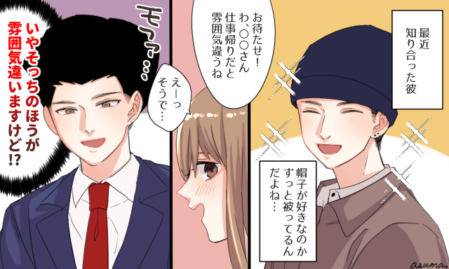 この男 残念なイケメン デート中に起きた珍エピソード4つ Peachy ライブドアニュース