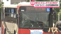 �ƥ�Ӷ���NEWS
