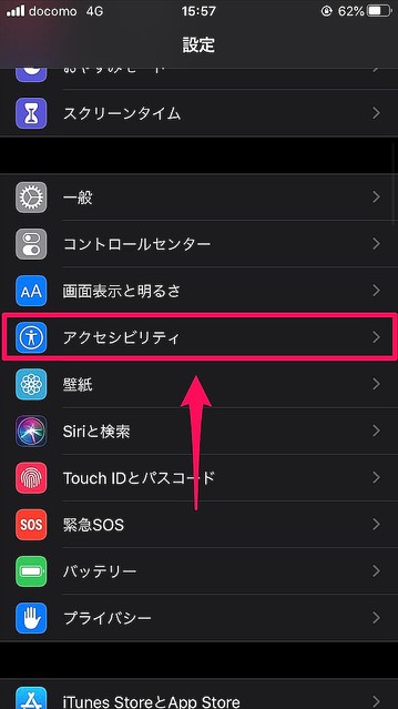 意外と簡単♪】iPhoneのカメラのシャッター音を消す方法 - Peachy