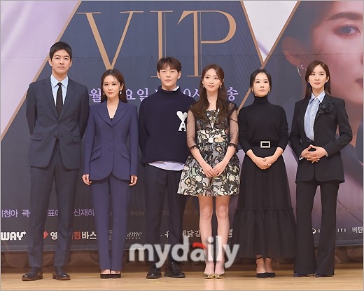 Photo チャン ナラ イ サンユンら 新ドラマ Vip 制作発表会に登場 ライブドアニュース