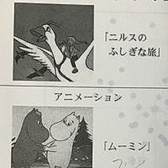 13日から開始したセンター試験 一癖ある問題が登場 と話題に ライブドアニュース 13日から開始したセンター試験 一癖ある問題が登場 と話題に ライブドアニュース