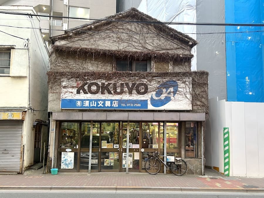 昭和レトロ　文具屋　文房具屋　リヒト　看板　店舗用非売品 文具店の中は時空の狭間！東京・蒲田、人情味あふれる店主が案内する