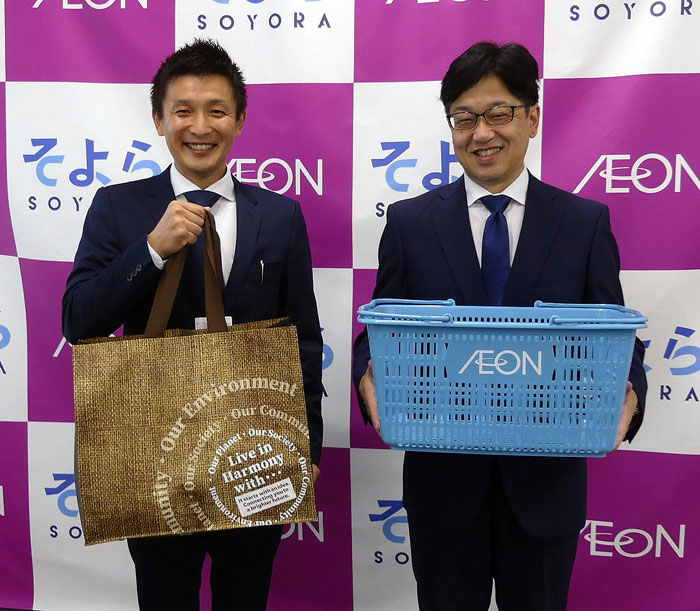 「そよら浜松西伊場」今秋開業 初の「全館環境配慮型SC」に イオンリテール