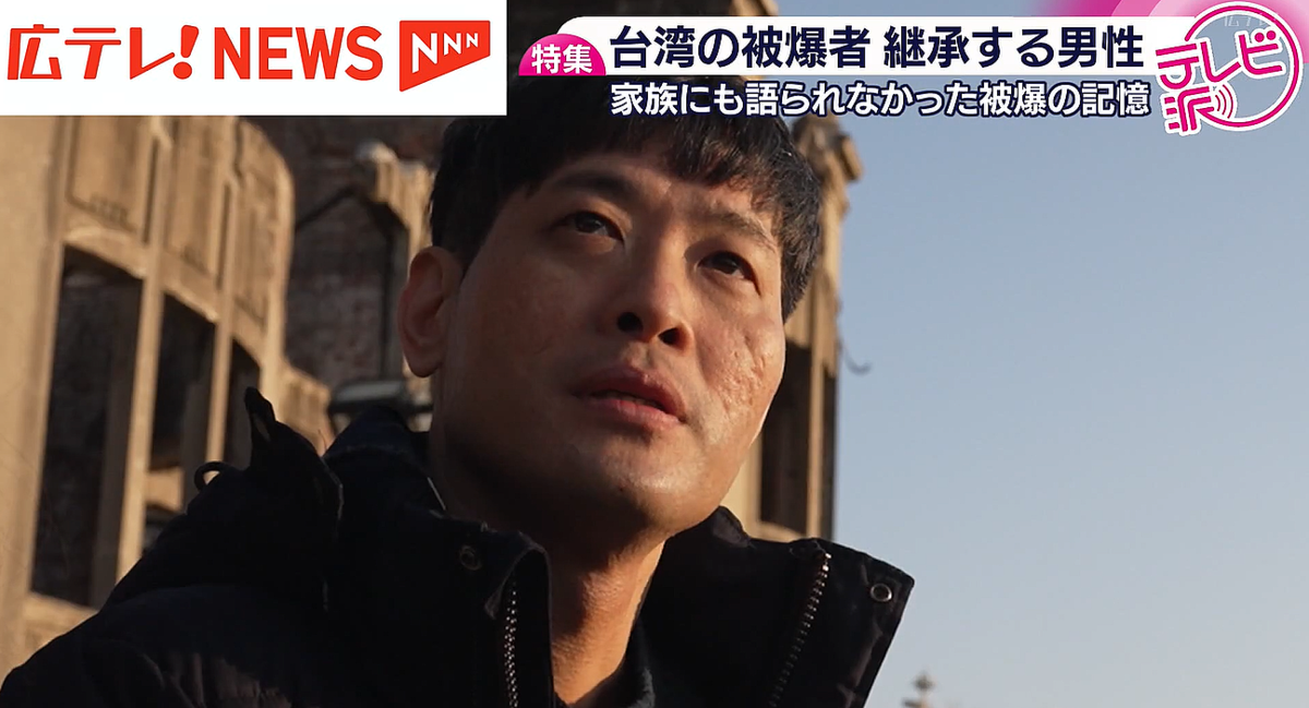 広島テレビ放送