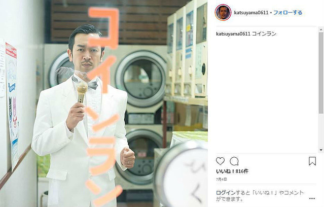 ムーディ勝山さんのインスタグラムより(一部加工)
