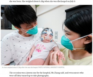 体重212グラムから6.3キロに成長(画像は『The Straits Times 2021年8月7日付「Discharged after 13 months at NUH, world’s tiniest baby is now a healthy 6.3kg」(PHOTO: NATIONAL UNIVERSITY HOSPITAL)』のスクリーンショット)