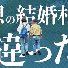 ʤ뺧ηפΡ֤Ǥפΰ뺧38ǯؤѡȥʡӤܲ