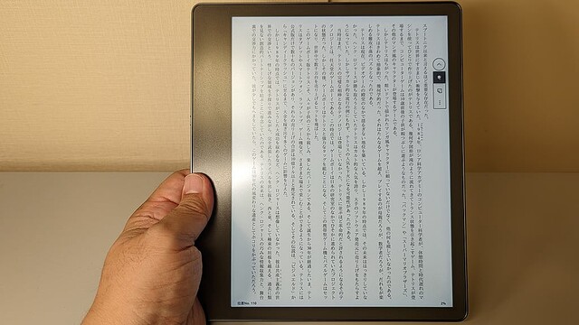 Kindle Scribe」レビュー 大画面と手書き機能でパワーアップした新しい