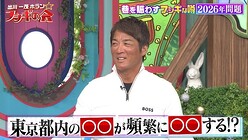 Ĺ����С�37�н��������Ȥ����٤˥���á��֤������ĸ��������ʤ������äơ�