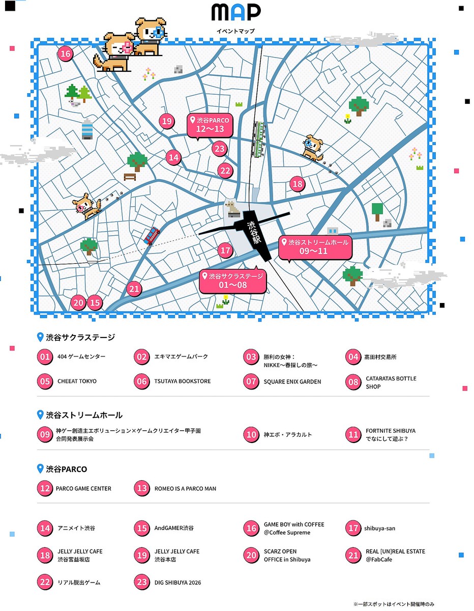 PARCO GAMES、多数の会社と共に都市型ゲームフェス「SHIBUYA GAMES WEEK 2026」を渋谷エリアで開催 - ライブドアニュース