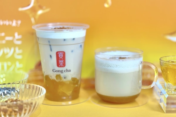 今日発売！　とろ〜りハニー×香ばしナッツがたまらない。ゴンチャ「ハニーナッツウーロン」レポ