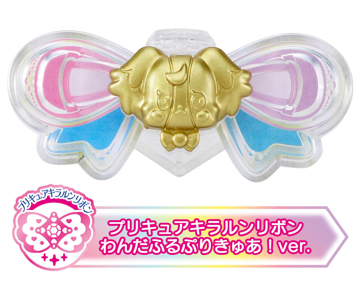 キミとアイドルプリキュア　キラルンリボン　プリティライフシリーズ　レア　非売品 キミとアイドルプリキュア キラルンリボン プリティライフシリーズ