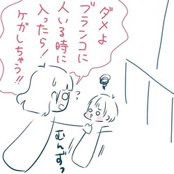 乗りますか 息子と行った公園で優しい男の子に出会った漫画 こんな子に育てたい ライブドアニュース