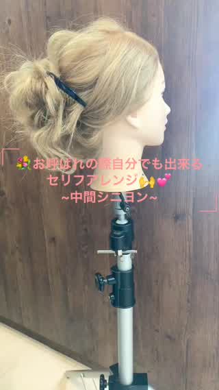 ���ƤФ�κݤ˥���դǽ���륷�˥��