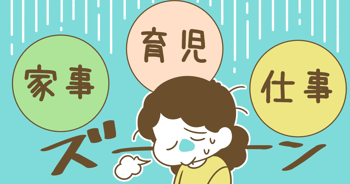 職種よりも職場環境?子育てしながら「武器」を増やすことも