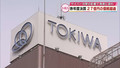 トキハ　27億1200万円の債務超過に　サ...