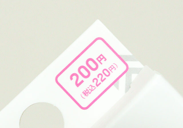 200±ß¤À¤È¡©¡ªÀìÌçŹ¤â¿¿¤ÃÀĤÊÃÍÃʡϤë¤À¤±¤Ç¥µ¥í¥óµé♡Ëܳʥͥ¤¥ë¥Á¥Ã¥×