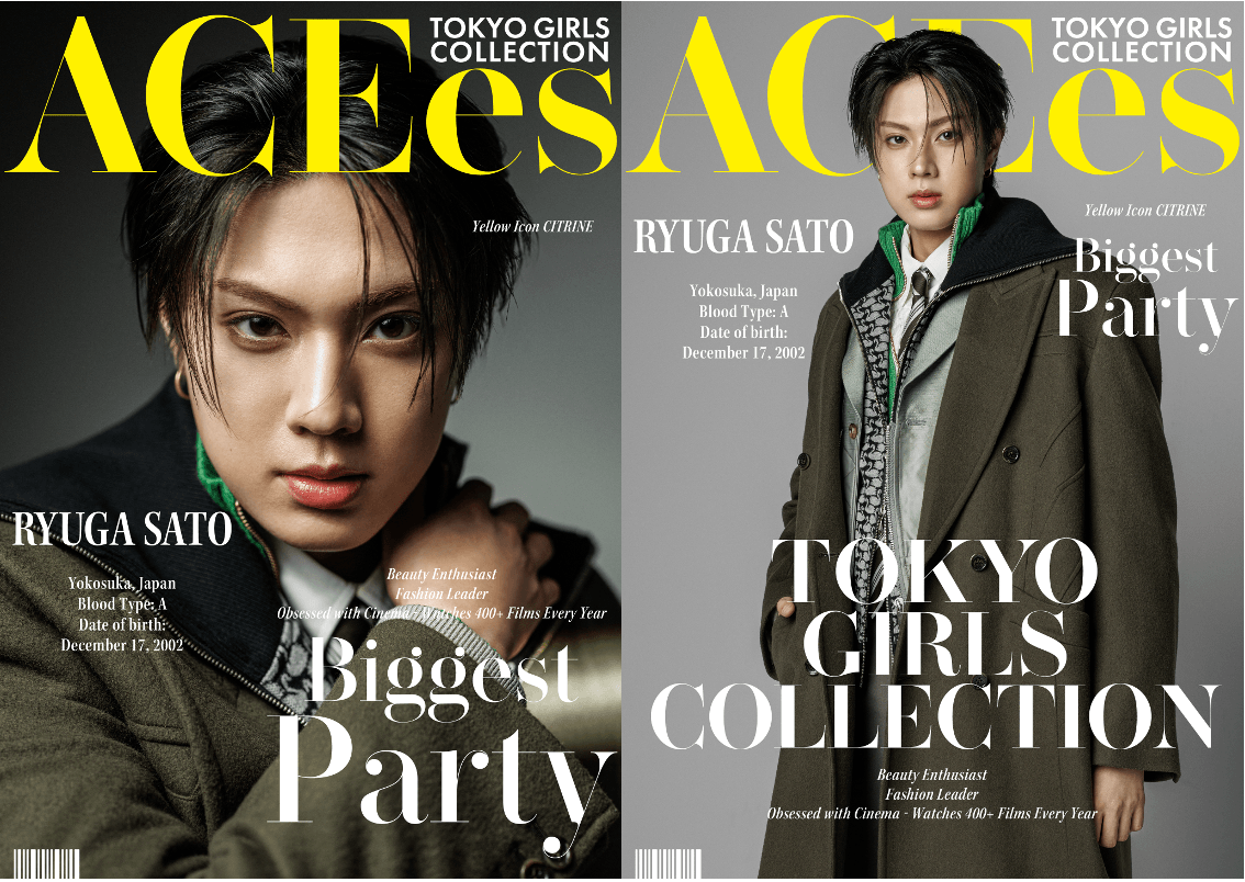 ACEes佐藤龍我、出演決定！約6年ぶりのランウェイを披露！『NAMICS