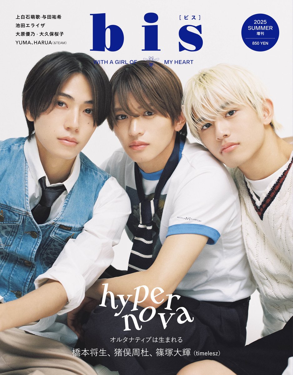 5��30����ȯ�䤵����bis�ƹ�������