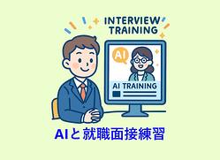 ����ȼ��������к���¸����������ܡֽ������ܥȥ졼�˥�AI�����ƥ�