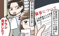 �������ϥ饹���ȡۥ���ー�Ȥǡ������벻�פޤ�NG�����м����ٿͤΤ����ǥΥ���ー���������ڥޥޥ��